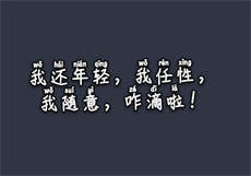 私密派app靠谱吗
